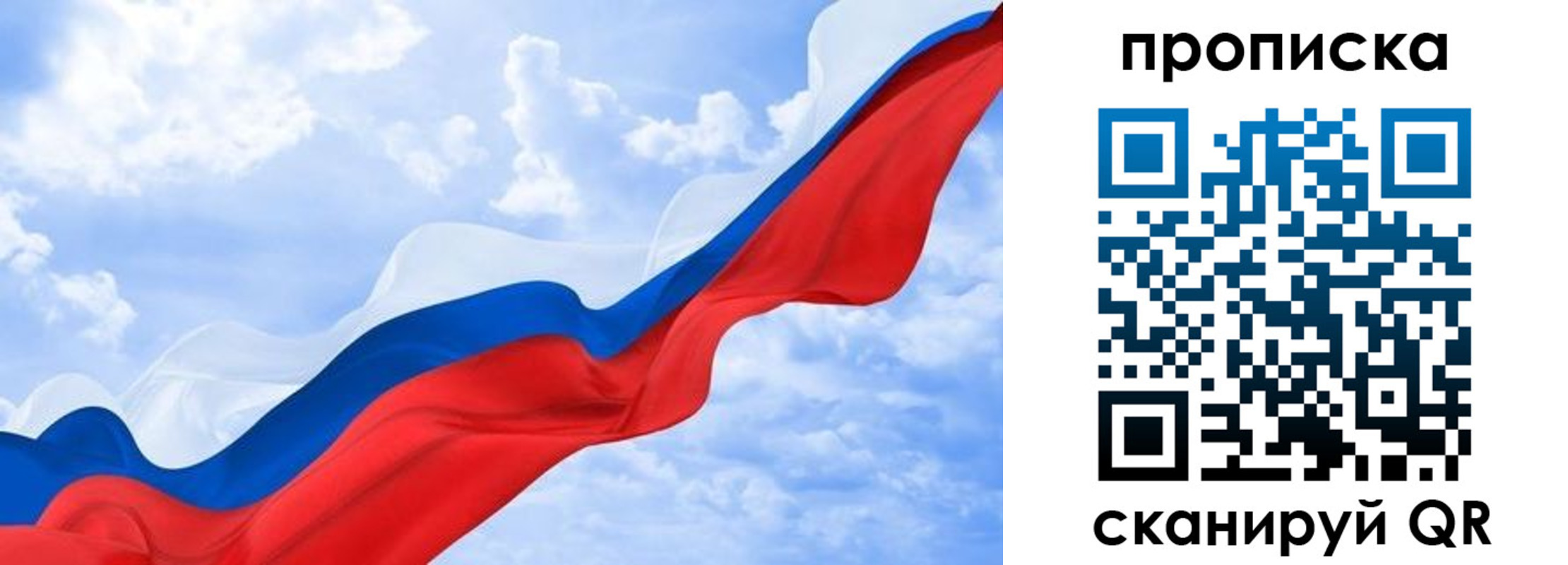 временная регистрация адрес в Красногорске